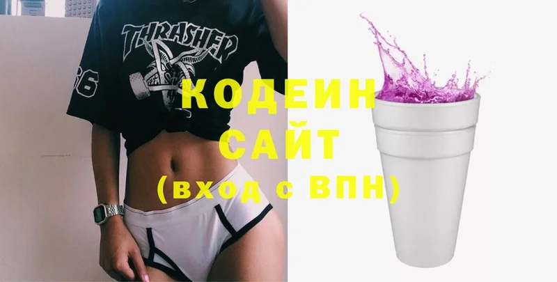 Кодеин Purple Drank  Тайга 