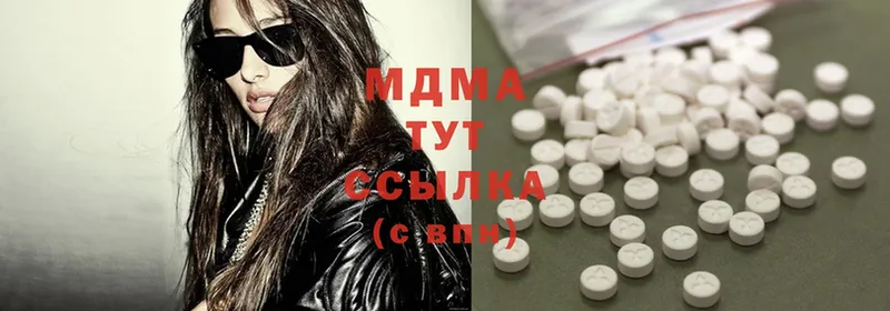 MDMA кристаллы  Тайга 